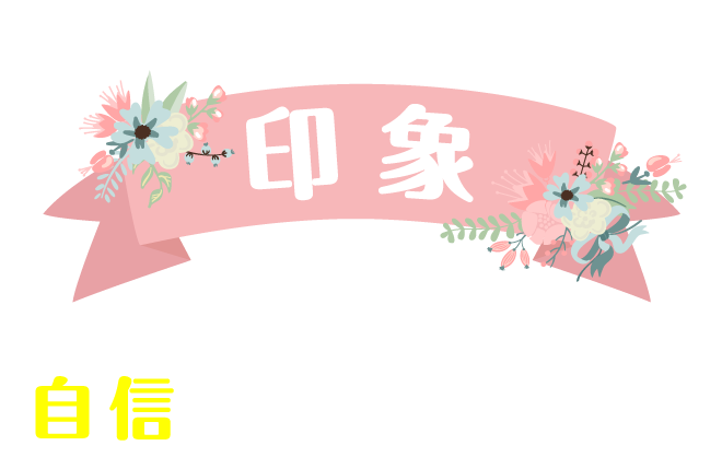 こんな悩みをお持ちではないですか？